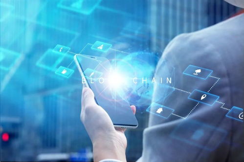 區(qū)塊鏈的價(jià)值和未來趨勢