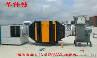 光氧在廢氣處理中的作用 光氧專(zhuān)業(yè)的工業(yè)除味設(shè)備 光氧環(huán)評(píng)必備的設(shè)備 光氧解決各種異味臭味