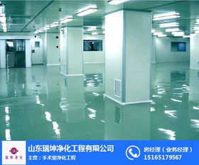 德州食品車(chē)間凈化工程 在線咨詢(xún)